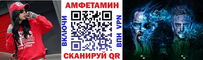 что такое наркотик  ОМГ ОМГ   АМФ 98%  Белокуриха 