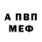 Метадон мёд Samy23