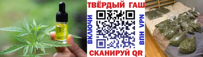 omg ТОР  Белокуриха  Canna-Cookies марихуана 