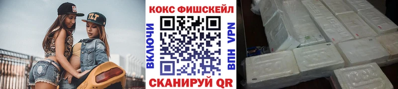 Кокаин 97% магазин Белокуриха