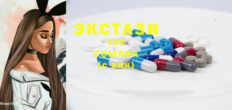 наркошоп  гидра ONION  Ecstasy 250 мг  Белокуриха 