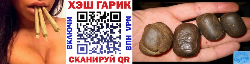 Гашиш hashish  купить закладку  Белокуриха 