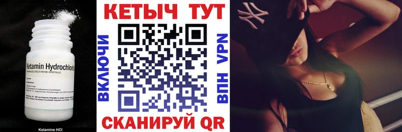 купить  сайты  Белокуриха  КЕТАМИН VHQ 