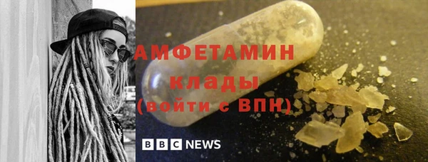 бутират Лиски