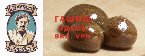 альфа пвп VHQ Магас