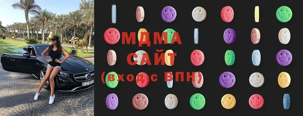 альфа пвп VHQ Магас