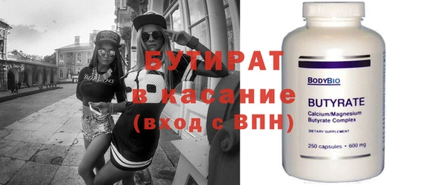 альфа пвп VHQ Магас