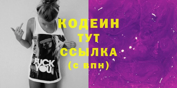 бутират Лиски