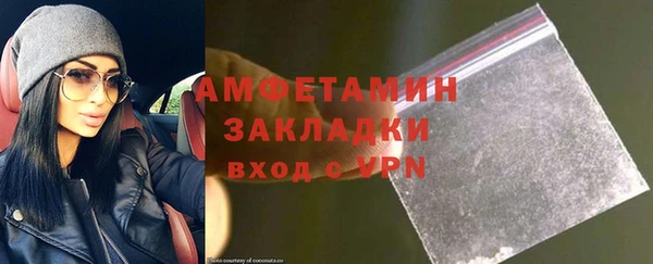 метамфетамин Магадан