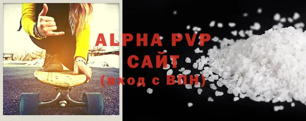 метамфетамин Магадан