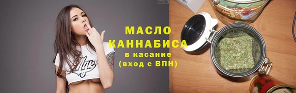 бутират Лиски