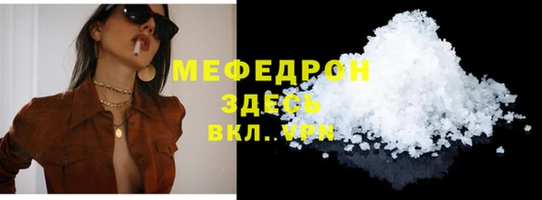 гидра Майский