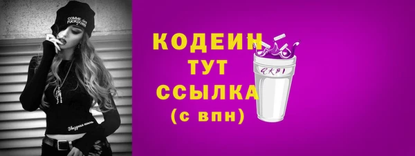 прущие грибы Лихославль