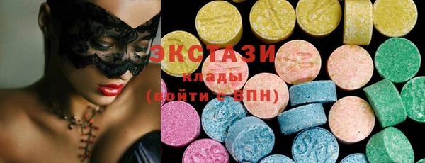 марки nbome Армянск