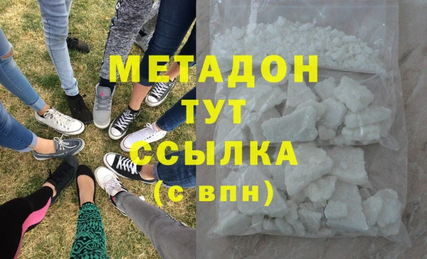 метамфетамин Магадан