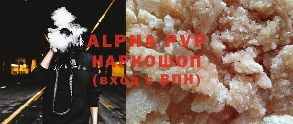 бутират Лиски