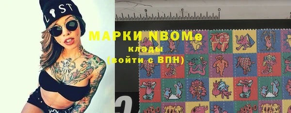 метамфетамин Магадан