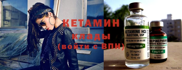 бутират Лиски