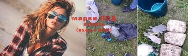 бутират Лиски