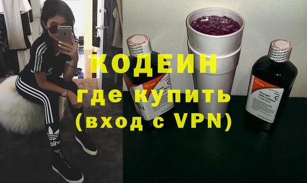 альфа пвп VHQ Балахна