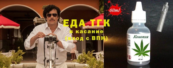 альфа пвп VHQ Магас