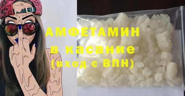 mdma Вяземский