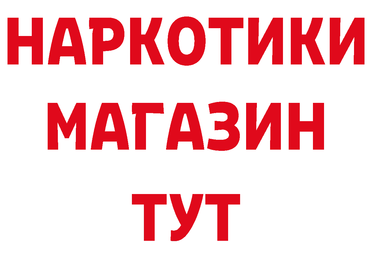 Героин VHQ как войти сайты даркнета мега Белокуриха