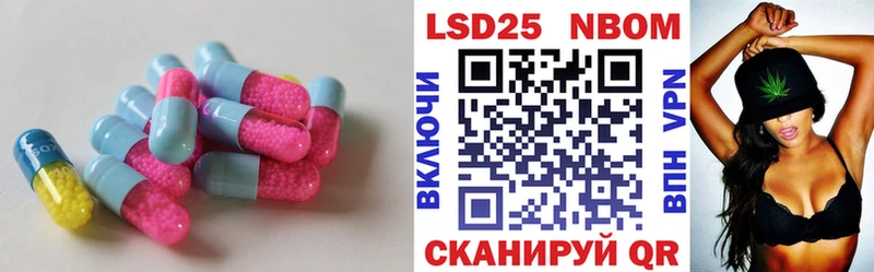 LSD-25 экстази ecstasy  Белокуриха 