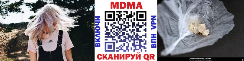 MDMA crystal  Белокуриха 