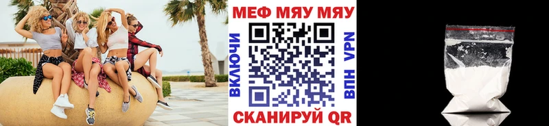 OMG ссылки  Белокуриха  Меф VHQ 