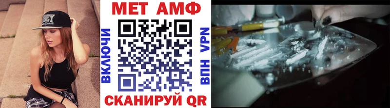 Первитин винт  Белокуриха 