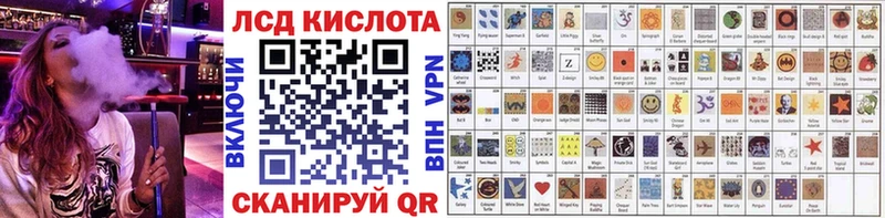 Марки 25I-NBOMe 1500мкг  наркошоп  Белокуриха 