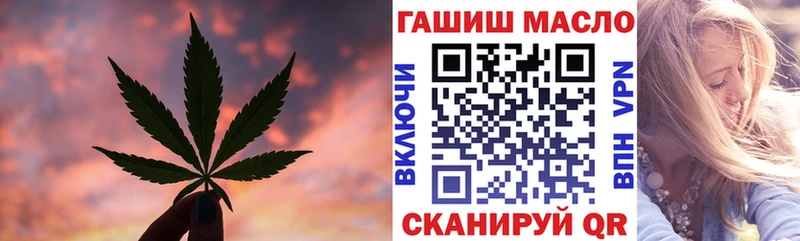 кракен онион  Белокуриха  Дистиллят ТГК концентрат 
