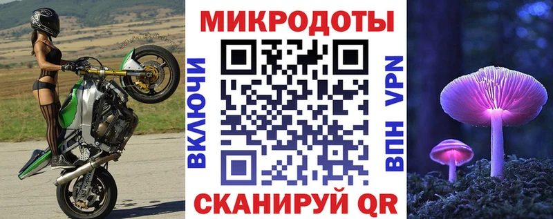 гидра ТОР  наркота  Белокуриха  Псилоцибиновые грибы ЛСД 
