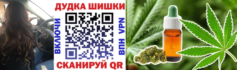 дарк нет состав  блэк спрут как войти  Белокуриха  Бошки Шишки планчик 